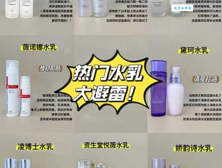 水乳是什么意思呀？早晚都要用水乳吗深度解析！