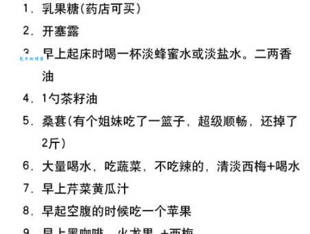 苏打水去黑头真管用吗？亲测有效的小妙招分享！