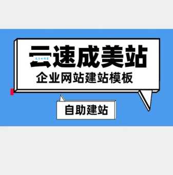 网小二云建站有哪些优势？对比传统建站就知道了！