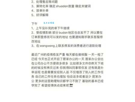 百度快照是什么意思？新手小白一看就懂的解释！