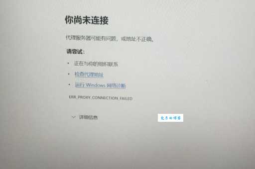 电脑澳客网打不开是什么情况？解决方法来了！