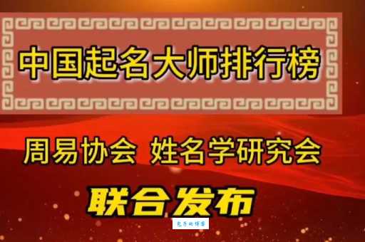 网站排名李守洪排名大师是什么？怎么用最有效？