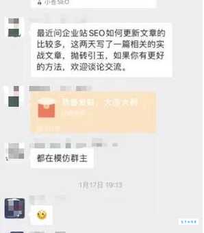 想找柳焕斌SEO服务？先看看这篇文章吧！