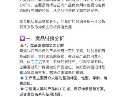 网站海峡湾排名推广没效果？可能是这些原因！