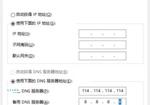 上海dns服务器地址大全，总有一个适合你的网络！