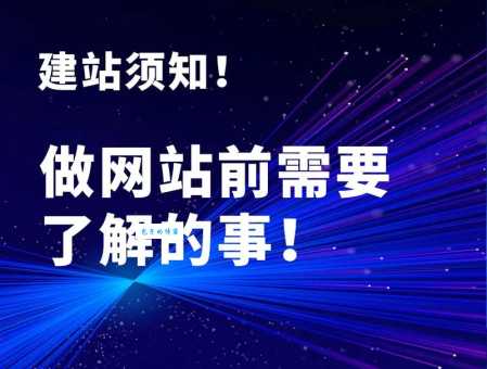 想做网站就选浩辰建站网！简单高效省心！