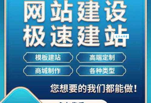 宁波做网站去哪里？专业网站建设公司推荐！