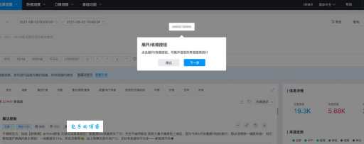 网站seo诊断怎么做？老司机手把手教你操作！