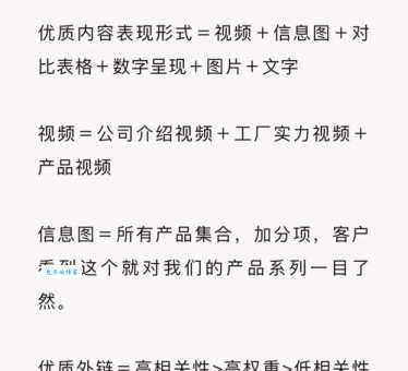 seo秘籍有哪些？这几个方法让网站排名靠前！