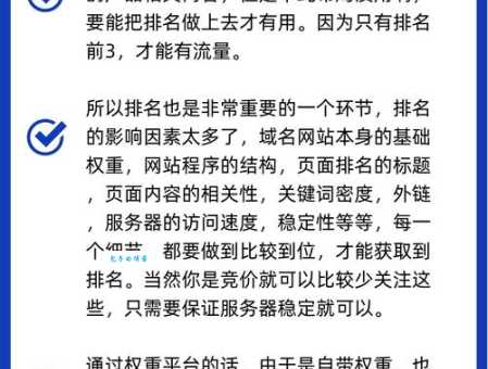 seo学习心得大公开，这些方法让网站流量暴涨！