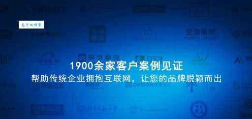 成都网站建设哪家强？四川冠辰科技值得一看！