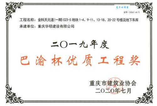 58重庆网站建设哪家好？内行人推荐这几家！