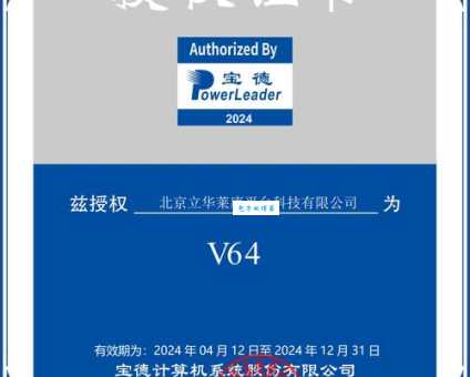 优购物官方网站东西保真吗？带你了解平台资质！