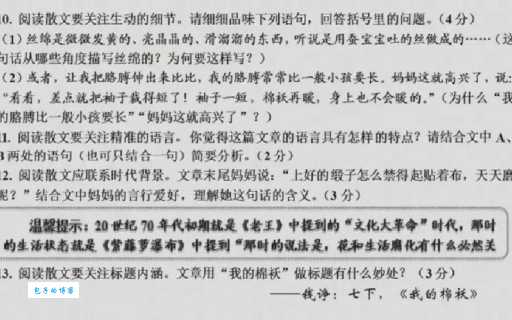 鲁文网都有哪些功能？这篇文章一次性告诉你！