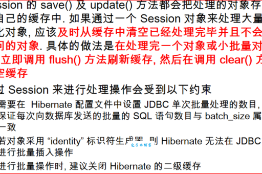 hibernate二级缓存怎么用？这几个步骤要记住！