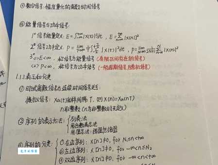 数字信号处理系统是什么？一文带你快速了解！