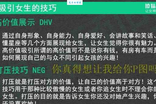 如何让网页变黑白？3分钟教会你操作技巧！