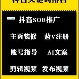 大搜索关键词优化怎么提高排名？这样做准没错！