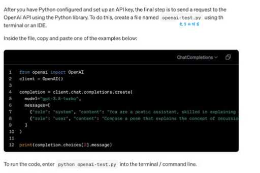 openai什么意思你知道吗？新手小白入门必看！