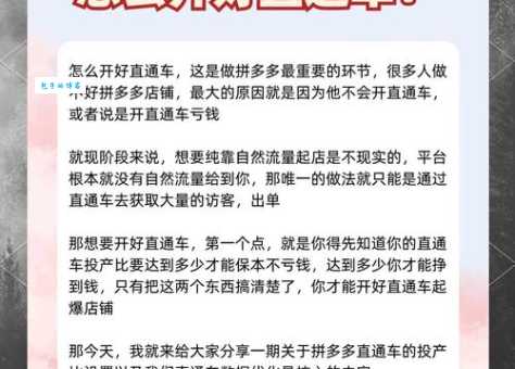 直通车优化没效果怎么办？这几个误区要注意！