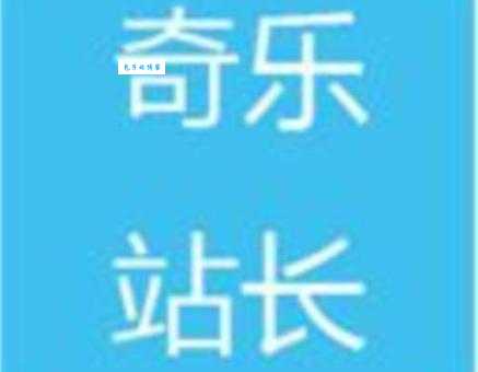 又名海城站长网怎么样？站长必备技能经验分享！