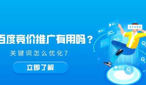 seo管理有什么用？这些好处让企业不得不重视！