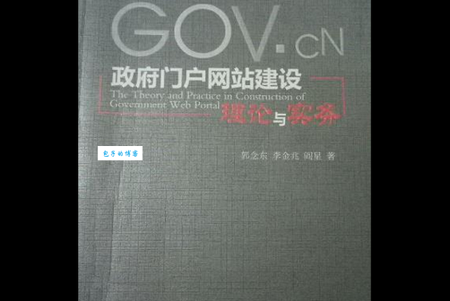 四川冠辰网站建设怎么收费？详细价格表一览！