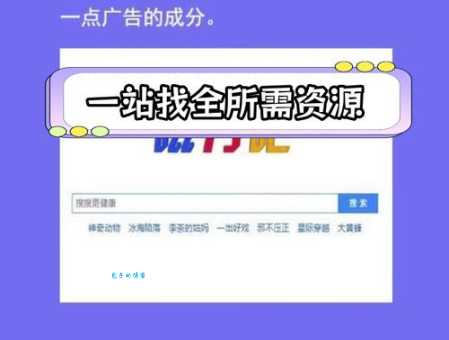 seo资源有哪些？这几个平台让你轻松获取资源！