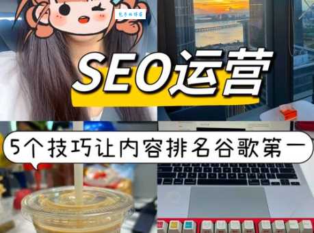 seo资源有哪些？这几个平台让你轻松获取资源！