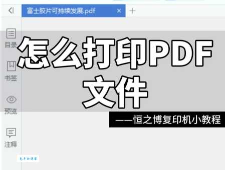 怎么打开cr2格式文件？新手也能学会的方法！