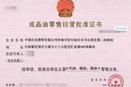 油财宝安全可靠吗？平台资质和用户评价说明！