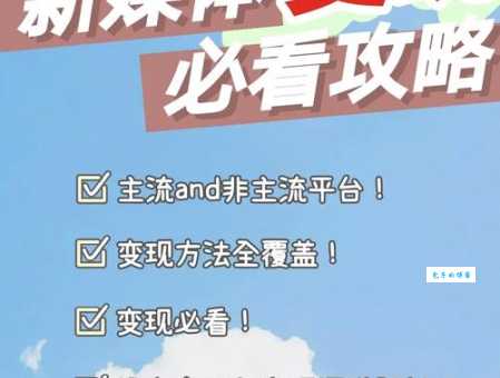 又名淄博站长网怎么样？网站运营必看详细攻略！