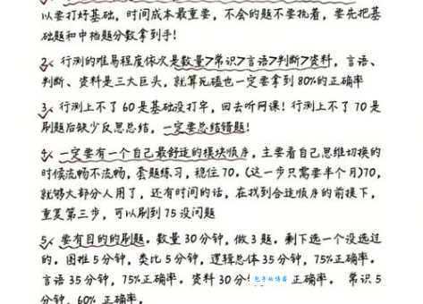 如何找到合适的网帮你？过来人分享经验！