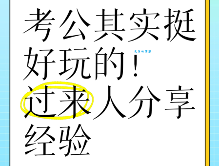 如何找到合适的网帮你？过来人分享经验！