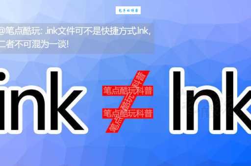 ink是什么文件？常见用法和打开方式全解析！