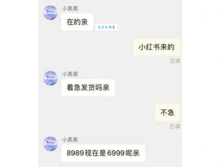 爱丽团购网靠谱吗？揭秘这家平台的真实内幕！