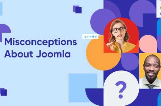 joomla教程全攻略，简单易懂的网站搭建指南！