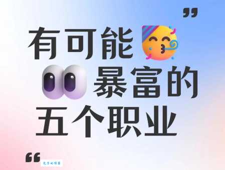 客齐网怎么赚钱？掌握这几个方法就够了！