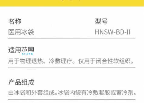 选择海诺网络怎么样？3分钟带你了解优缺点！