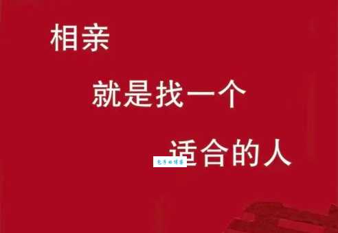 搭桥牵线是什么意思？学会这些技巧你也能做！