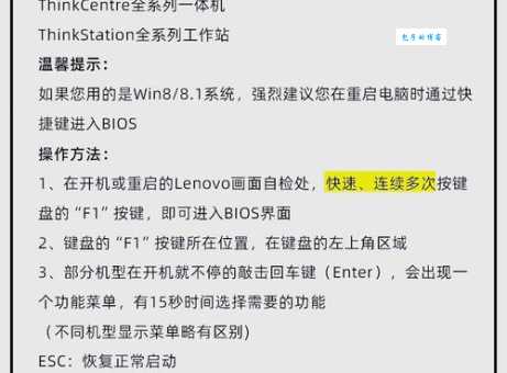 bios设置显卡怎么弄？老司机手把手教你！