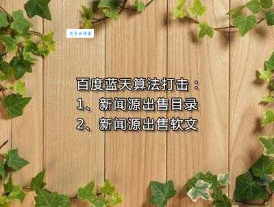 蓝天算法是什么意思？这篇文章告诉你答案！