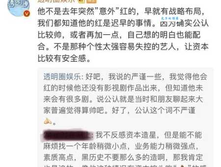 王一博綦美合恋情曝光？这事儿到底靠不靠谱？