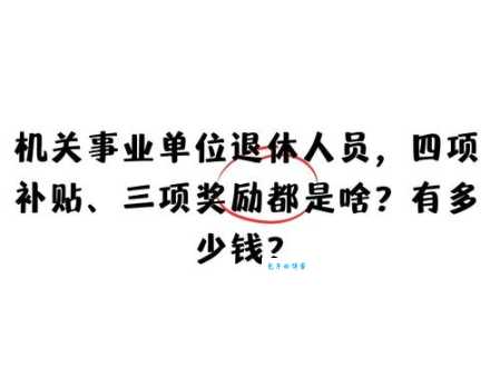 全网都在说的退退退是什么梗？这个梗的含义解析！