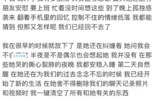 三十而已那些扎心的台词，看完这几句你就懂了！