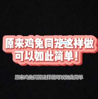 只看中间打一成语的答案是什么？原来如此简单易懂！