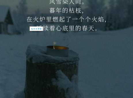 大雪节气都有哪些特点？老祖宗的风俗讲究！