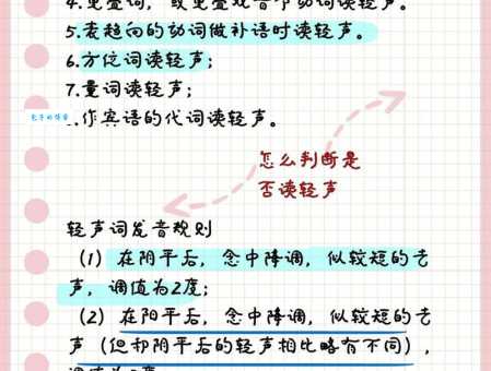 睚眦怎么读你知道吗？详解这个词的发音技巧！