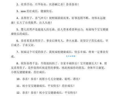 六一送给孩子的祝福语简短，这样说孩子会更喜欢！