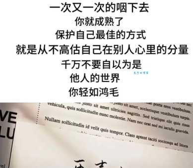 轻如鸿毛的意思你真的懂吗？这个故事不得不看！